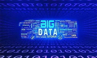 大數據與互聯網 從興起到極限，探索IT產業的未來邊界