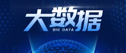 云溝通 鏈循環 大數據服務在開發區的創新實踐